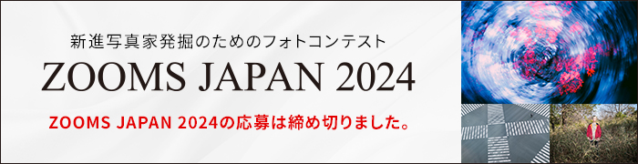 ZOOMS JAPAN 2024