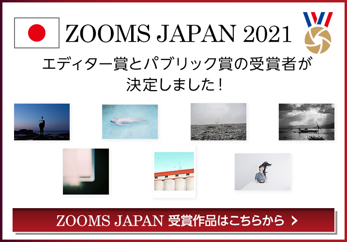 ZOOMS JAPAN 2021 エディター賞とパブリック賞の受賞者が決定しました！　ZOOMS JAPAN 受賞作品はこちらから